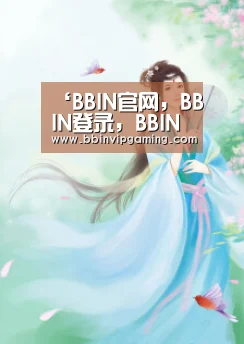 ‘BBIN官网,BBIN登录,BBIN入口,BBIN直播’濮阳市范县濮城镇中心校组织开展“国家宪法日”宣传活动(图3) BBIN官网,BBIN登录,BBIN入口,BBIN直播