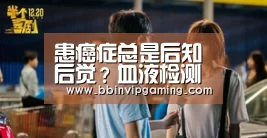 BBIN官网，BBIN登录，BBIN入口，BBIN直播