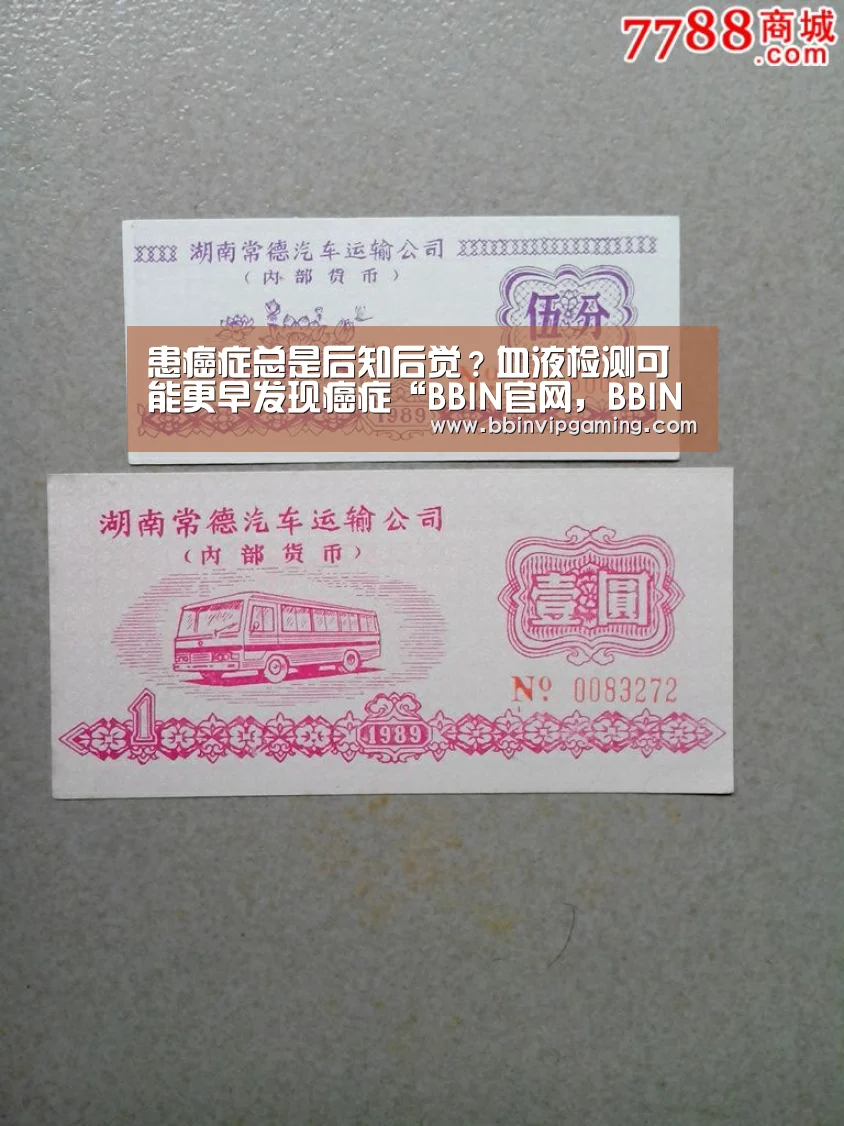 BBIN官网，BBIN登录，BBIN入口，BBIN直播