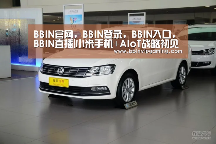 BBIN官网，BBIN登录，BBIN入口，BBIN直播