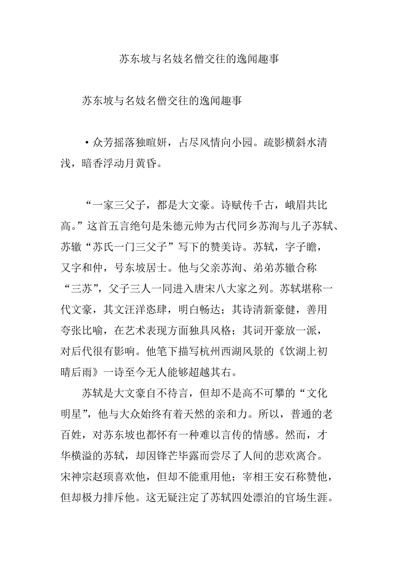 如何弥补ICU吊塔采购客户的经济损失“BBIN官网,BBIN登录,BBIN入口,BBIN直播”(图1) BBIN官网,BBIN登录,BBIN入口,BBIN直播