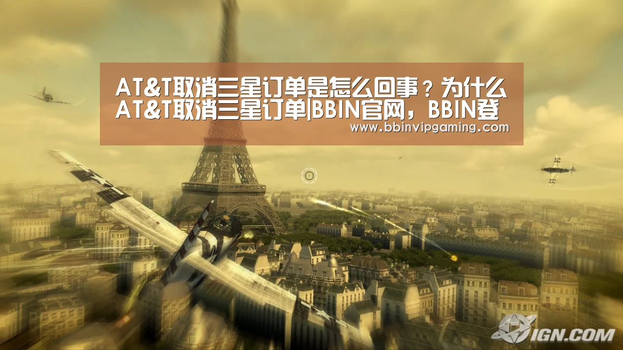 BBIN官网，BBIN登录，BBIN入口，BBIN直播
