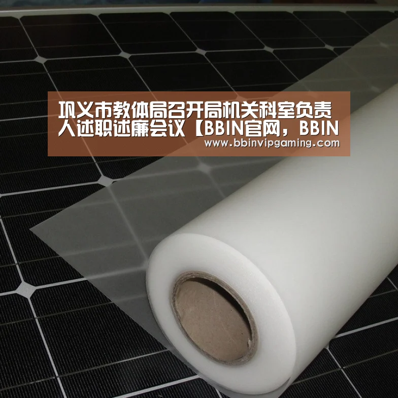 BBIN官网，BBIN登录，BBIN入口，BBIN直播