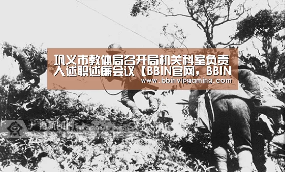 BBIN官网，BBIN登录，BBIN入口，BBIN直播