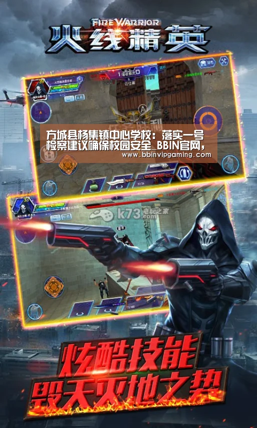 BBIN官网，BBIN登录，BBIN入口，BBIN直播