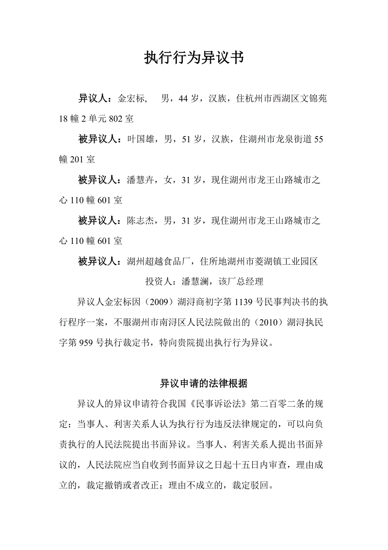 方城县柳河镇中心学校开展“学校管理第二轮督查”活动|BBIN官网,BBIN登录,BBIN入口,BBIN直播(图1) BBIN官网,BBIN登录,BBIN入口,BBIN直播