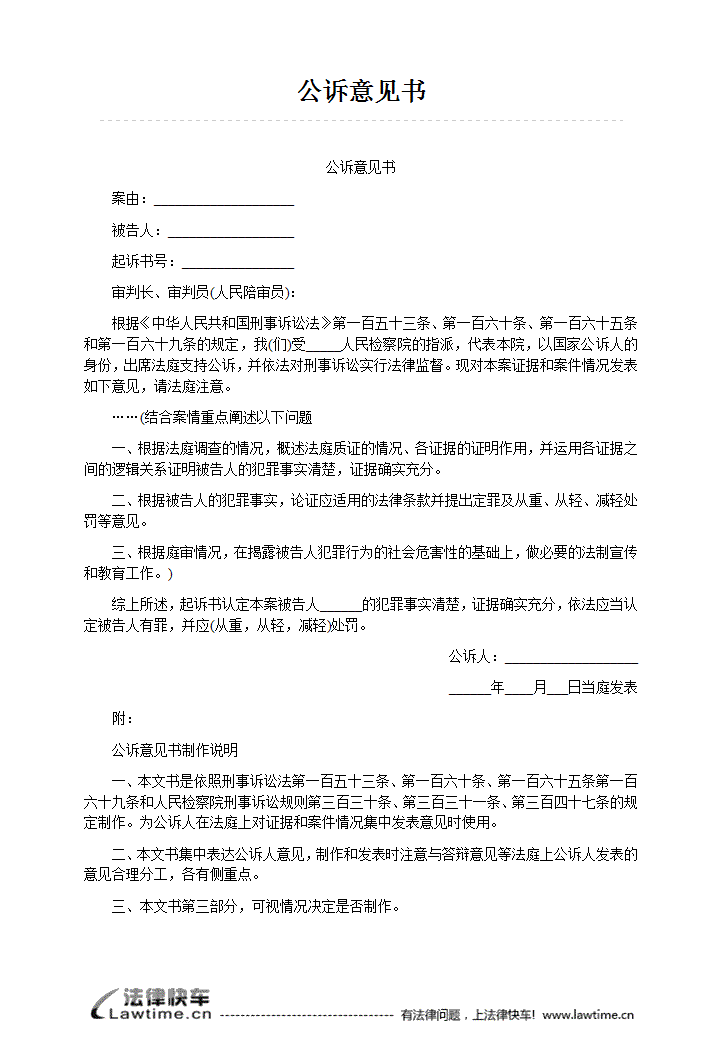 BBIN官网,BBIN登录,BBIN入口,BBIN直播|内乡县板场乡中心校:让“疫”线上的最可爱的人成为线上教学的活教材(图1) BBIN官网,BBIN登录,BBIN入口,BBIN直播