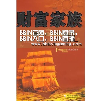 BBIN官网，BBIN登录，BBIN入口，BBIN直播