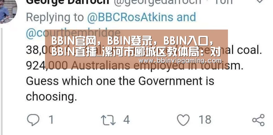 BBIN官网，BBIN登录，BBIN入口，BBIN直播