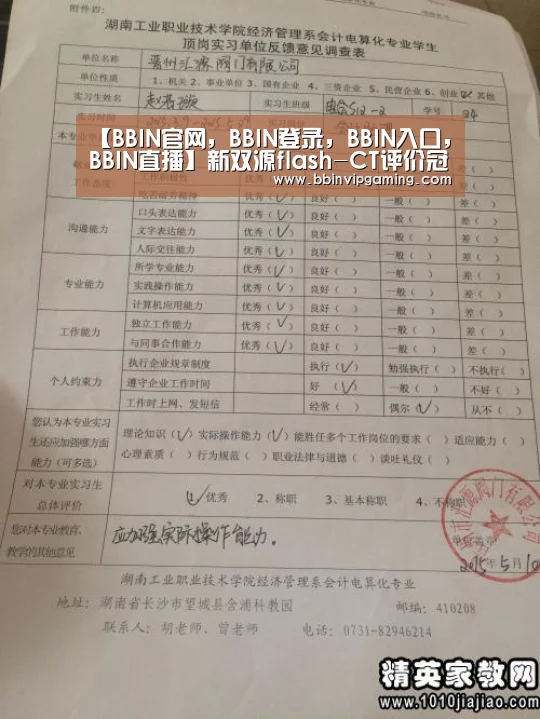 【BBIN官网,BBIN登录,BBIN入口,BBIN直播】新双源flash-CT评价冠心病合并2型糖尿病患者血管成像特点-弘锐护理设备(图2) BBIN官网,BBIN登录,BBIN入口,BBIN直播