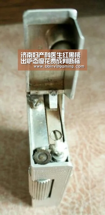 济南妇产科医生红黑榜出炉态度花费成判断标准“BBIN官网,BBIN登录,BBIN入口,BBIN直播”(图1) BBIN官网,BBIN登录,BBIN入口,BBIN直播